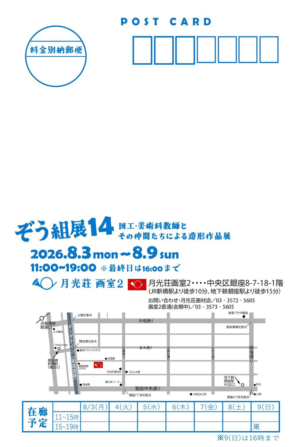 S__56147974.jpg