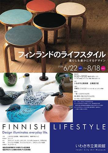 finnishlifestyle2024-1%EF%BC%BF500