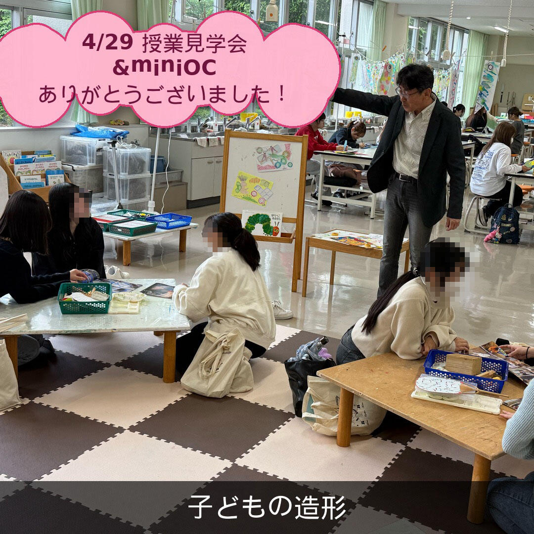 01_スクエア_サムネ_モザイク造形.jpg
