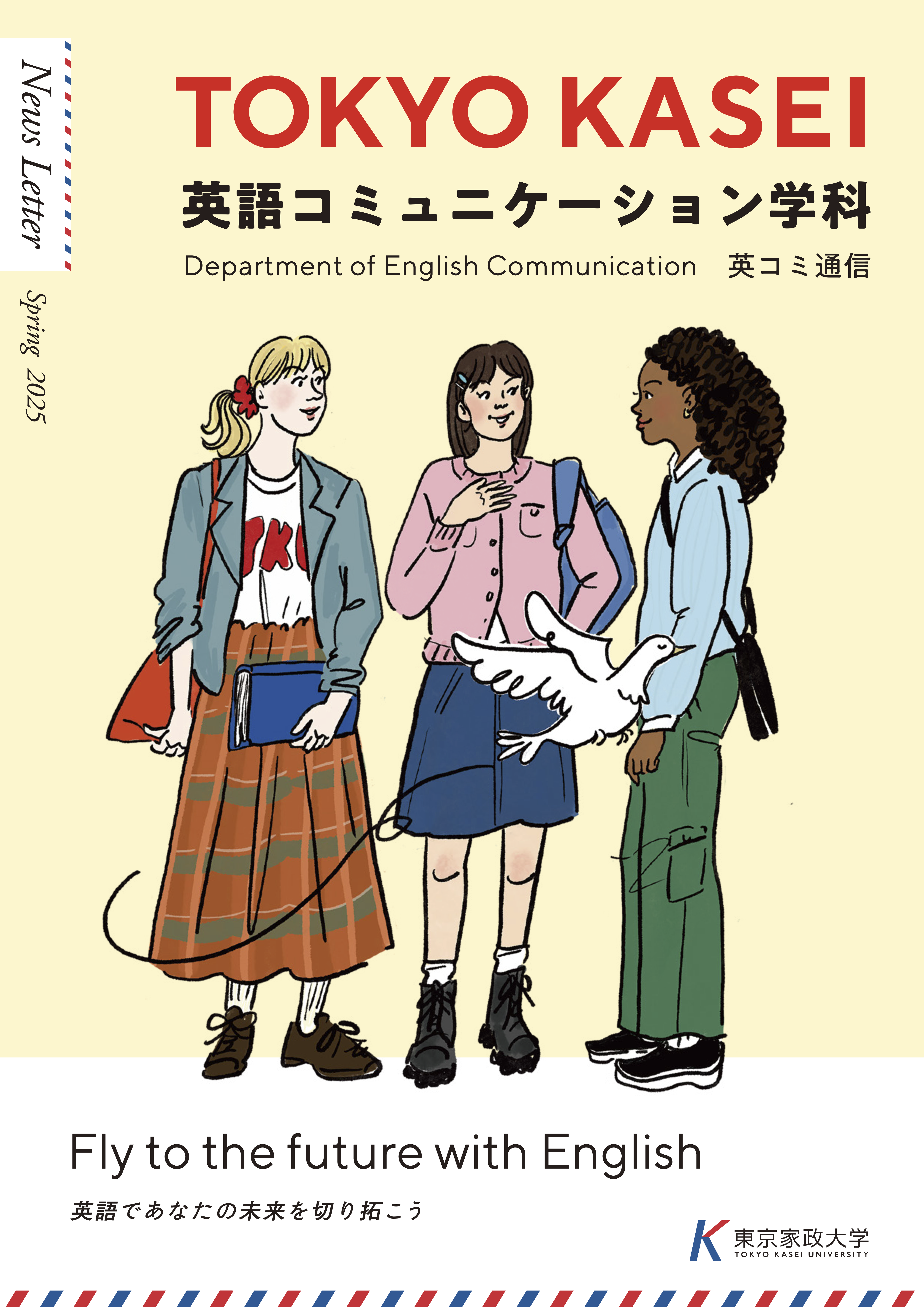 0401_eikomi_web.png