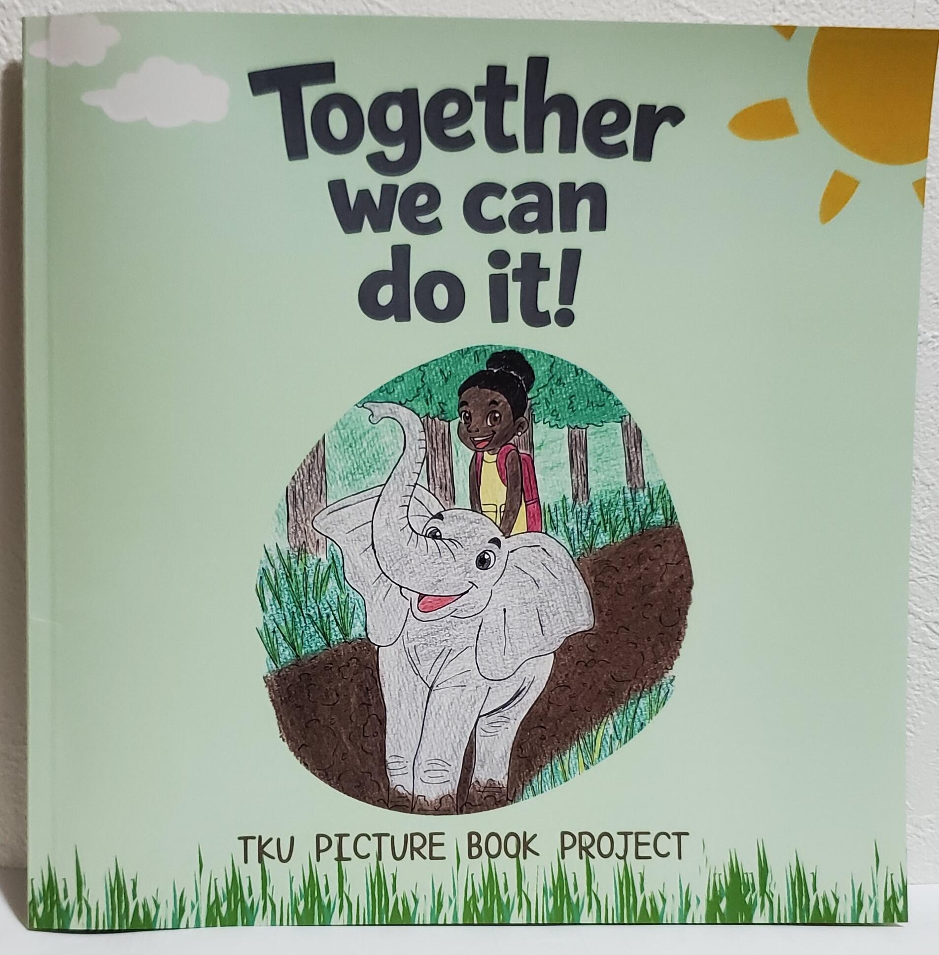 12025 picture book cover 2.jpg