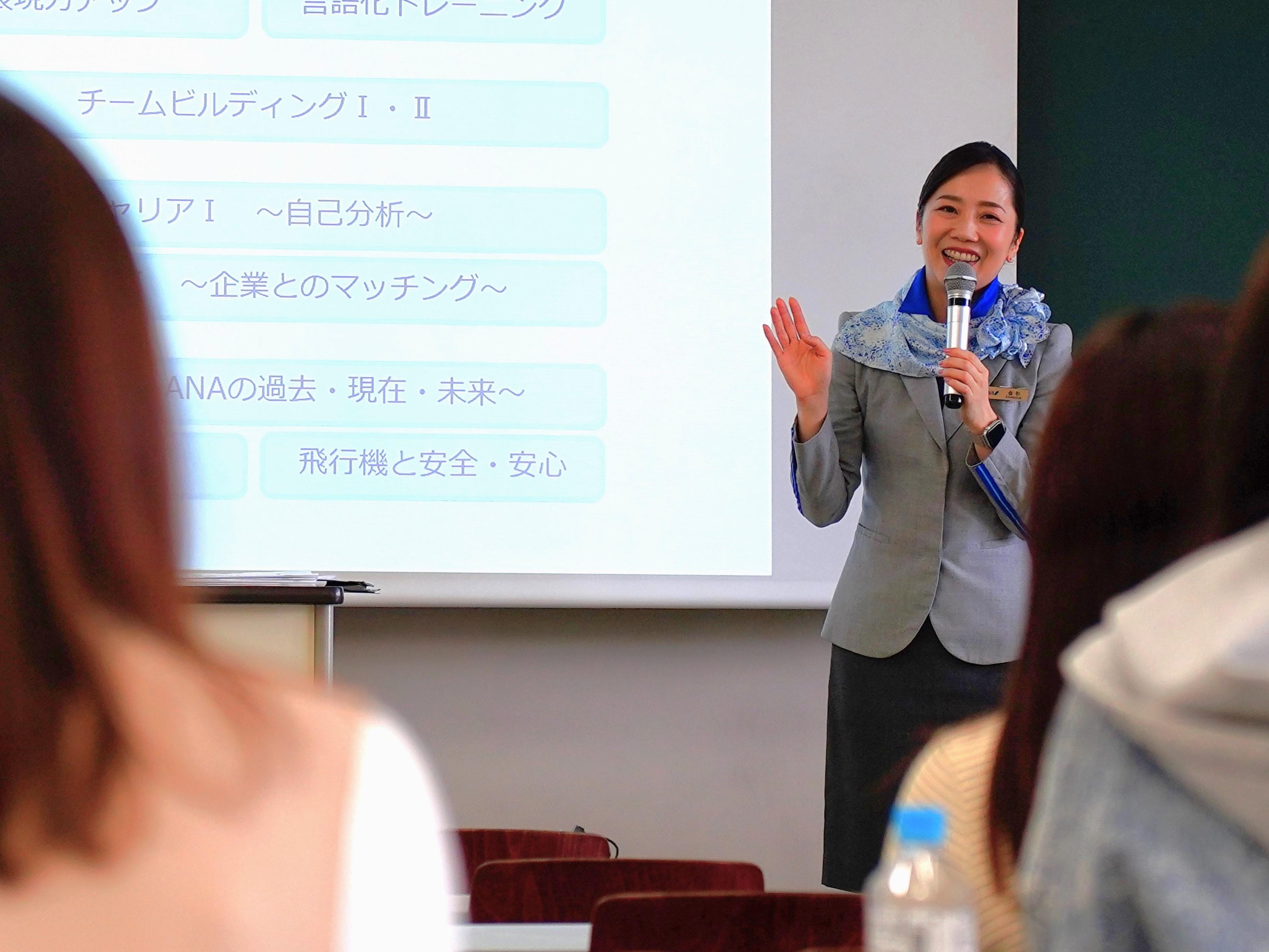 Airline School at Tokyo Kasei Open Campus2.JPG