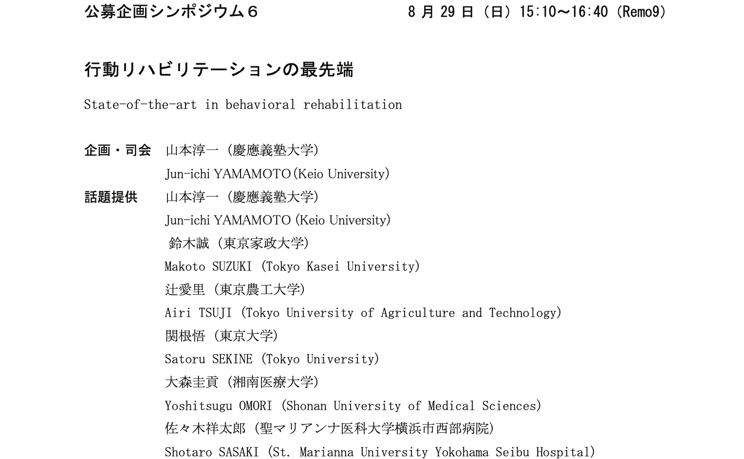 スクリーンショット 2021-08-27 9.33.53.png