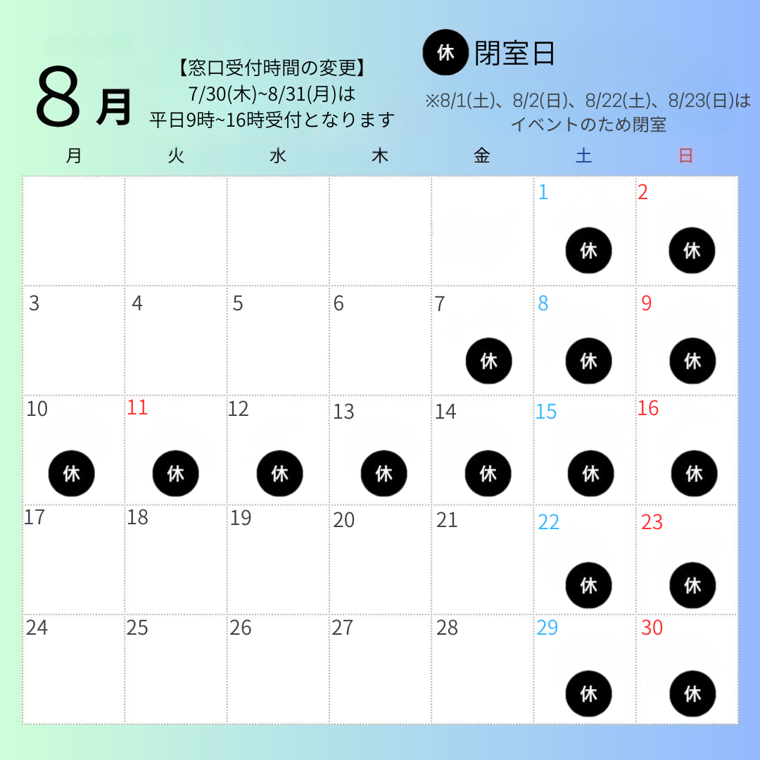 2026年.png
