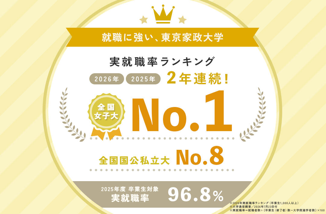 news2026_ranking.jpg