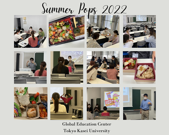 Summer Pops2022collage.png