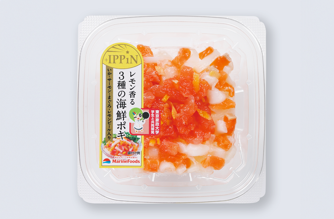 marinfoodsippin2024_07.png