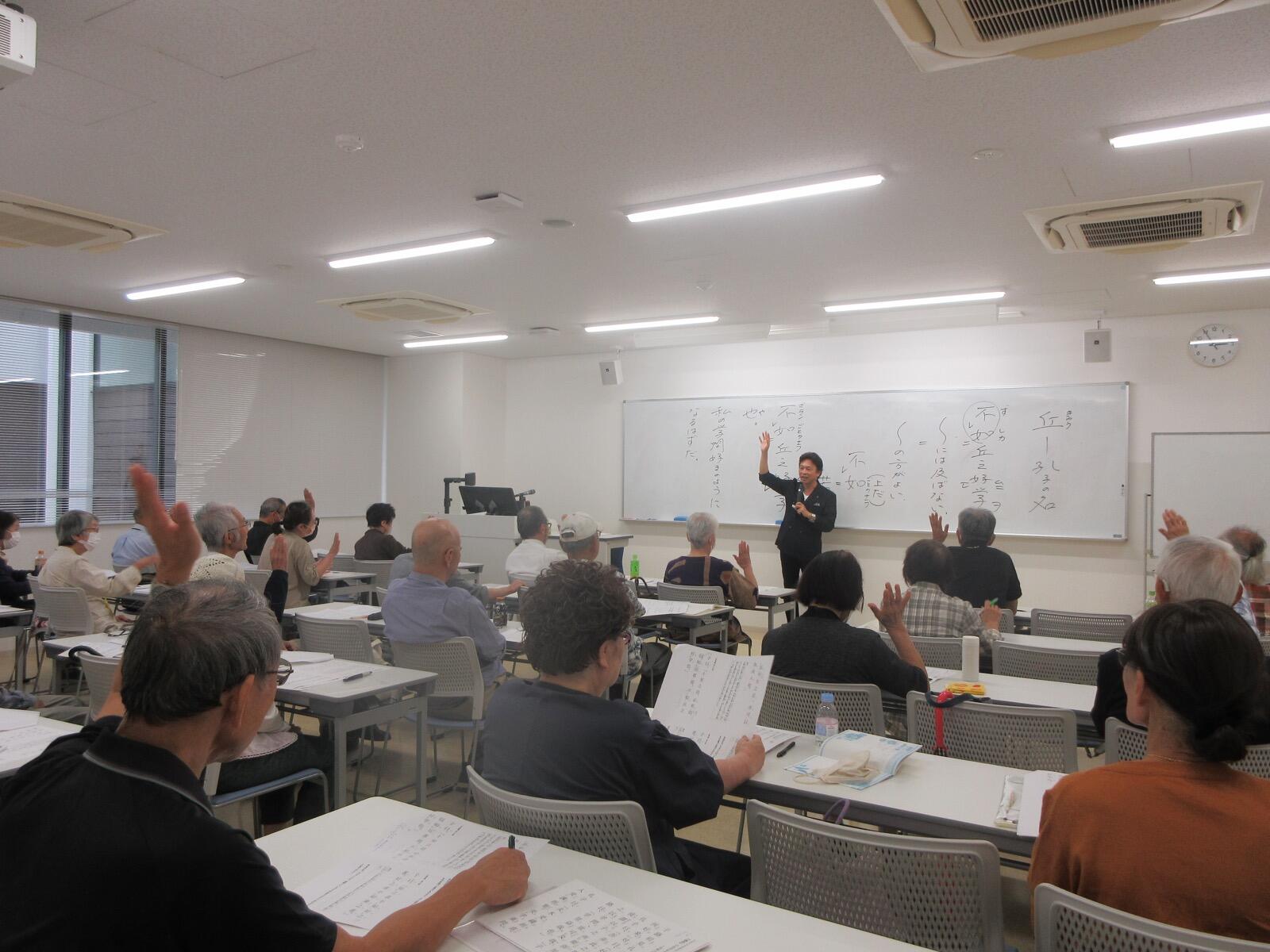 生きた『論語』の名言を楽しもう！の写真
