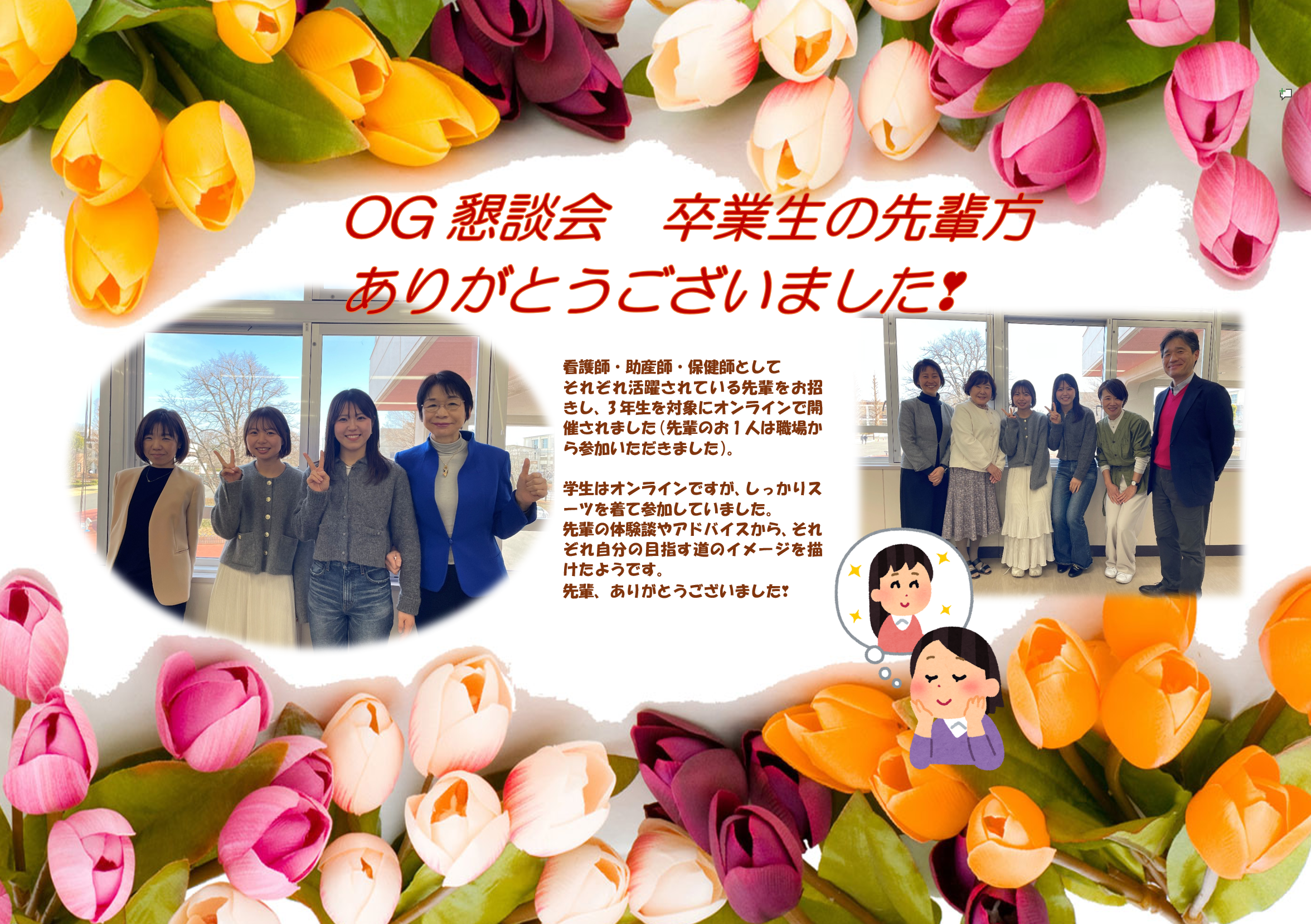 スクリーンショット 2026-01-30 154535.png