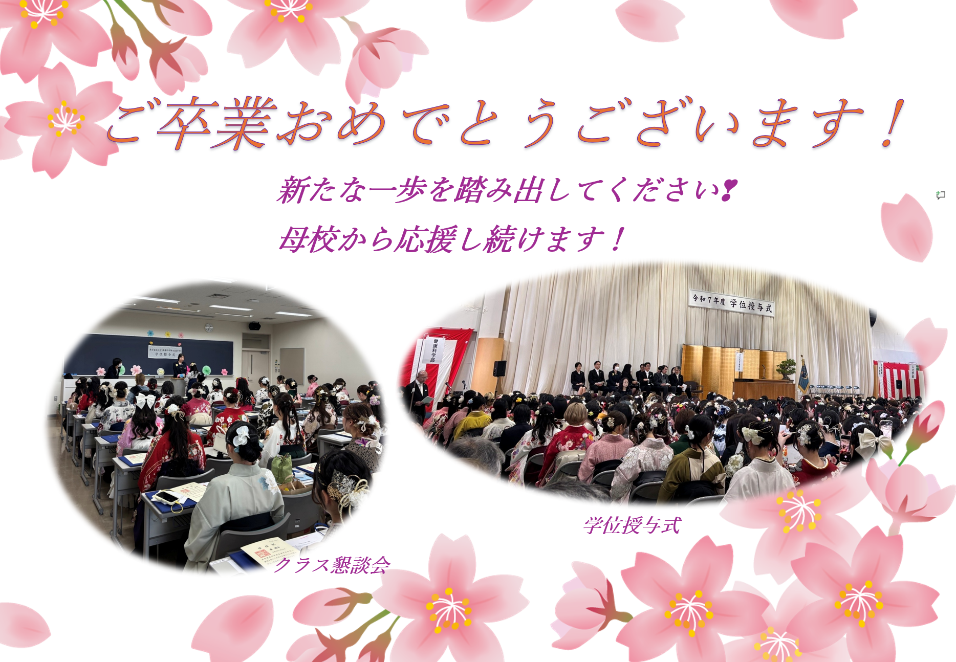 スクリーンショット 2026-03-19 132007.png